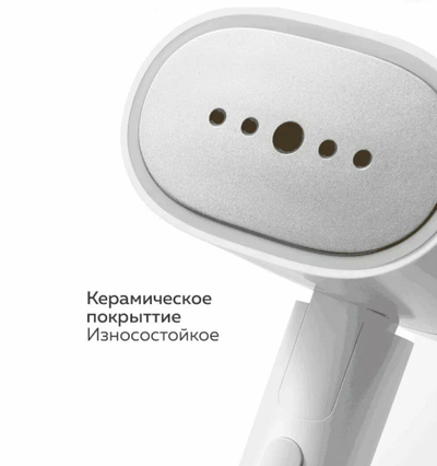 Отпариватель для одежды Xiaomi Mijia Handheld Garment Steamer 2 MJGTJ02LF White CN