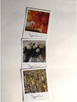 Открытка "Приятно" ОПТ Поздравления