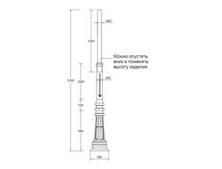 Опора TYPE A2 низкое основание