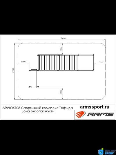 Спортивный комплекс Тефида