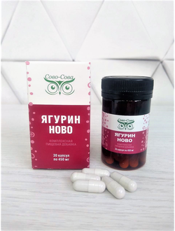 Ягурин ново - при гепатите С