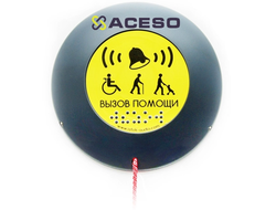 Кнопка ПУЛЬСАР вызова персонала универсальная со шнурком Ав - УНИВЕРСАЛ (Ав), антивандальная всепого