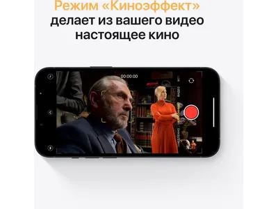 Apple iPhone 13 128Gb Dual SIM Чёрный