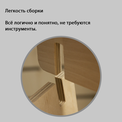 (МКФ0600) Мебель-конструктор из фанеры напольный стеллаж "Зиг-Заг"