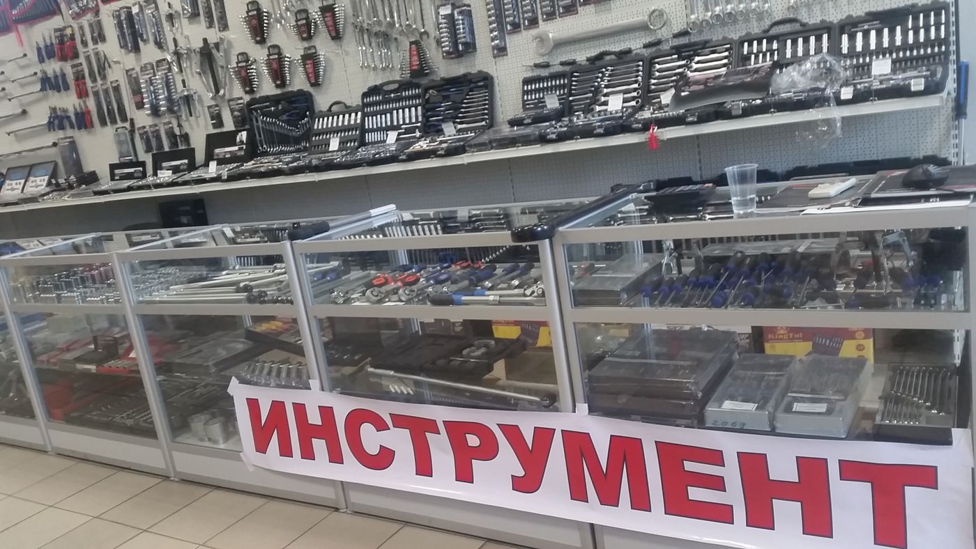 Интернет Магазин Форсаж Минск