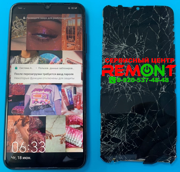 Замена стекла на телефоне Honor 10i в Липецке - Сервисный центр "Ремонт-48"