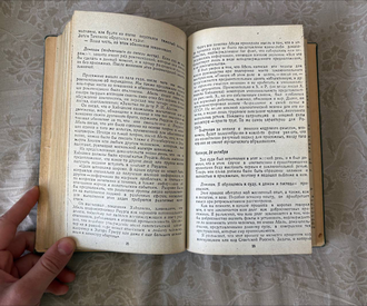 Незнакомцы на мосту. Дело полковника Абеля. Джеймс Донован