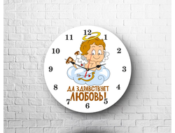 Часы для влюбленных, на 14 февраля №19