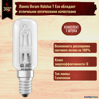 Osram Halolux T Eco 64862T 60w 230v E14
