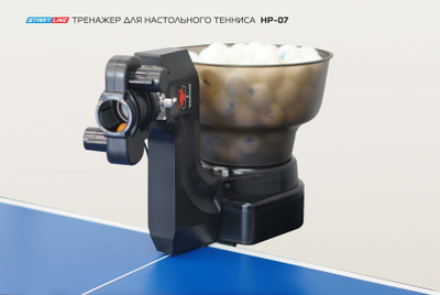 Тренажер для настольного тенниса Start Line HP-07 Черный