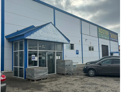 СТРОЙЦЕНТР | Железнодорожная улица, 59