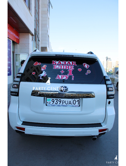 Наклейки на авто "Қазақ Еліне +1 АРУ"