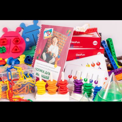 Логика для малышей. Комплект