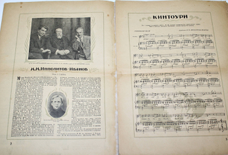 Музыка для всех. Февраль 1928 г. М.: Земля и Фабрика (ЗиФ), 1928.