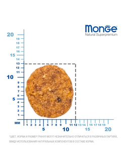 Monge Cat Adult (Монж) для взрослых кошек, с курицей 400 г