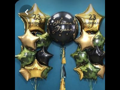 Настоящим мужчинам № 90