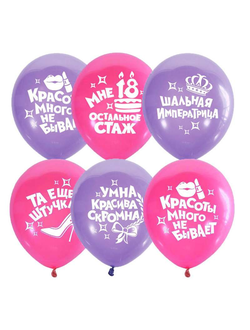 Для истинной леди (1шт)