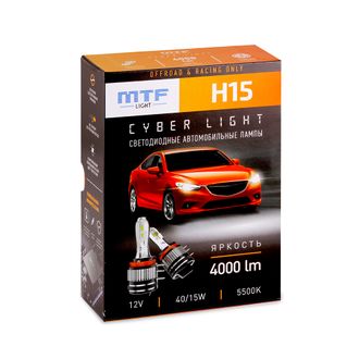 Светодиодные лампы H15 Cyber Light 5500К Холодный Белый свет DP15K5