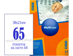 Этикетки А4 самоклеящиеся MultiLabel, белые, 38x21мм, 65шт/л, 40380210