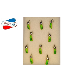 Мормышка вольфр. МАСТИВБезнасадка 3 художественный (зел.), латунный шарик, 0,8гр. (серебро) арт.156