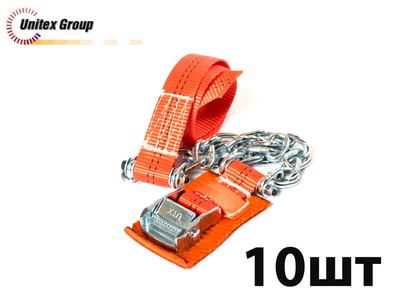 Комплект браслетов противоскольжения Secura 4WD R15-R21 для легковых а/м и внедорожников массой до 2500 кг, 10 шт