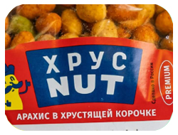 Хруст NUT