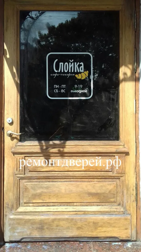 Дверь после грунтования