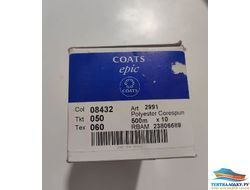 НИТКИ Coats Epic №50, №80