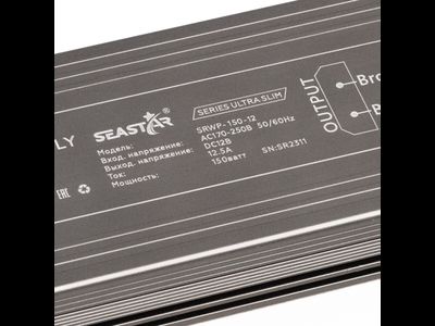 Блок питания 150W 12V IP67 Compact (12V/12.5A/150W) (SEASTAR/IP67 металл/2 года)