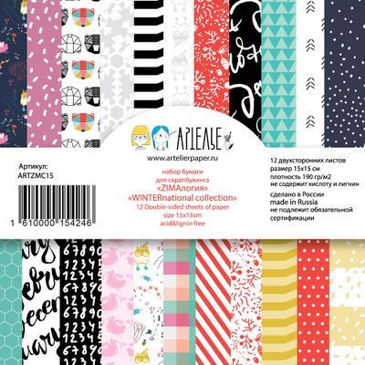 Коллекция "ZIMAлогия"