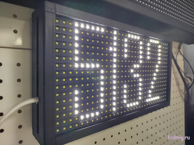 Маршрутное табло 190х350мм