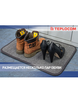 Теплый коврик с подогревом TEPLOCOM К-50 75