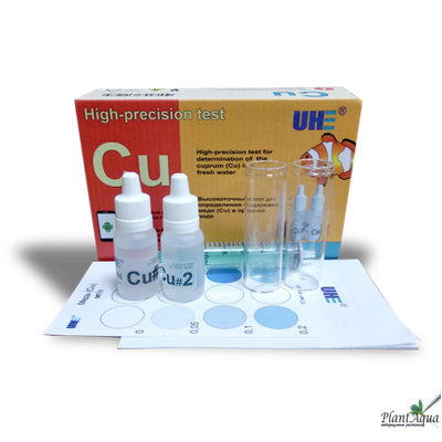 Тест медь (Cu) UHE