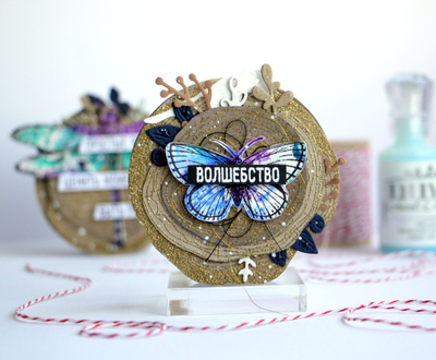 ФП  штамп "Надписи в альбом"