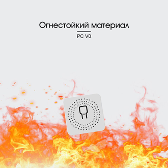 Умное реле (1 канал, 16А, Wi-Fi) Орбита OT-HOS17