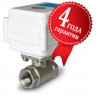 Кран с электроприводом Neptun Aquacontrol МК 220в 3/4