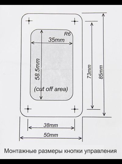 Якорная лебедка South Pacific PRO 800H 12V для судов с длинной корпуса 6-9м или якорей весом до 14кг, звездочка из нержавеющей стали