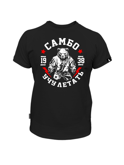 ФУТБОЛКА САМБО BRAVEGARD "УЧУ ЛЕТАТЬ" ЧЕРНЫЙ