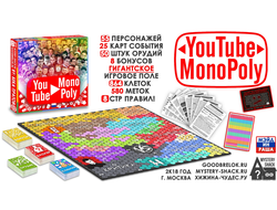 Настольная игра You Tybe - Monopoly