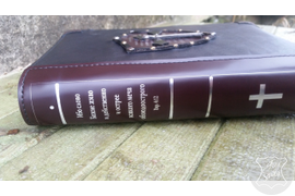 кожаная обложка для книги, обложка из натуральной кожи с тиснением