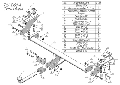 ТСУ для CHERY EXEED TXL (M32T)  / EXEED TXL   2020 -  г. в.  кроме авто 2,0 л