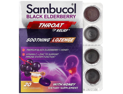 Sambucol Black Elderberry Throat Relief Soothing Lozenge - Успокаивающие пастилки для горла с черной бузиной и медом