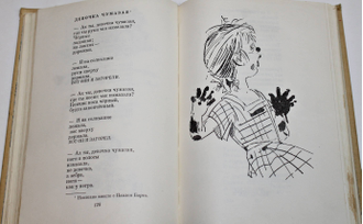 Барто А. Собрание сочинений в 3 томах.  Т. 1,Т. 2.  М.: Детская литература. 1971г.