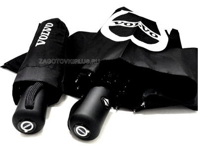 Зонт с логотипом VOLVO