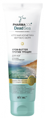 Витэкс PHARMACOS DEAD SEA КРЕМ-butter для ног против трещин интенсивно восстанавливающий 100мл