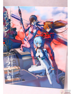 Оригинальный Арт Бук Evangelion Illustration Collection 2007-2017 (Евангелион)
