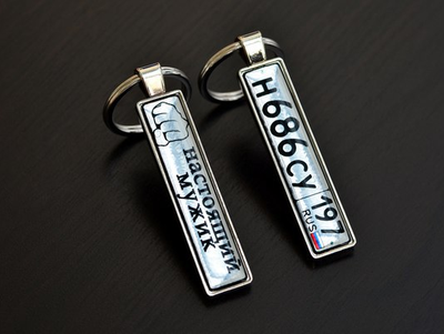 Комплект на 100 брелоков. Заготовка с бортиками «ПРЕМИУМ» брелок госномер авто. (10,9 х 51,7 мм.)