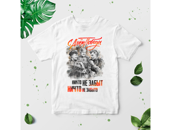 Футболка 9 мая №19