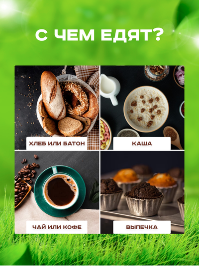 Паста (урбеч) из белого кунжута 1 кг