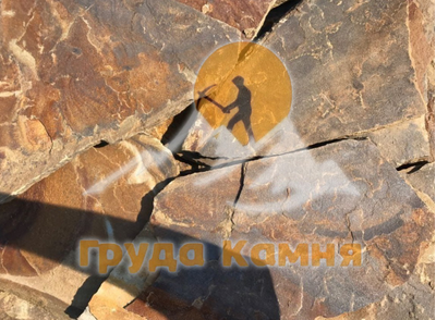 Песчаник Опавшая листва